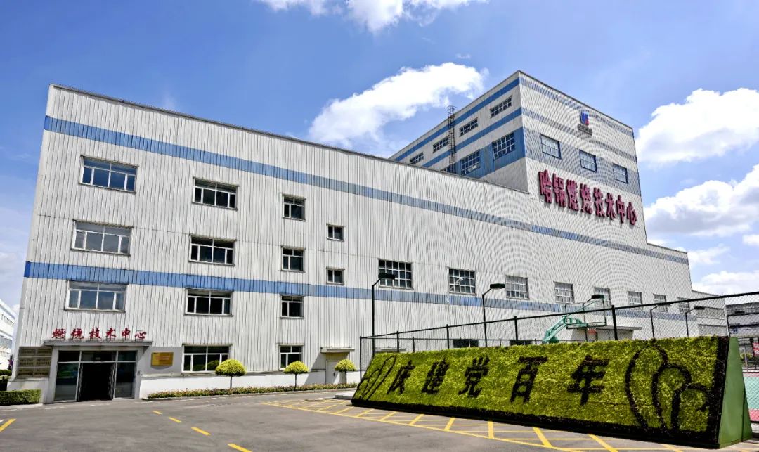 转型升级厚积薄发 创新发展释放活力 哈电锅炉中心富燃料内焰式直流燃烧器研制及推广应用工作取得重要突破